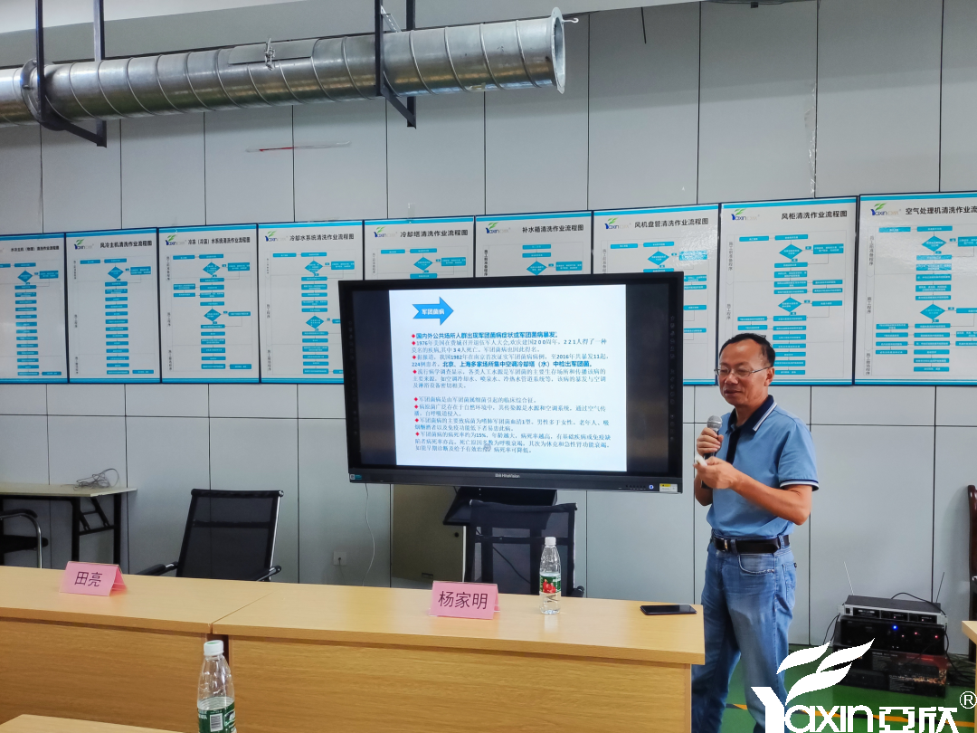 【新聞快訊】第二十三期湖南省集中空調清洗消毒職業技能培訓圓滿落幕！