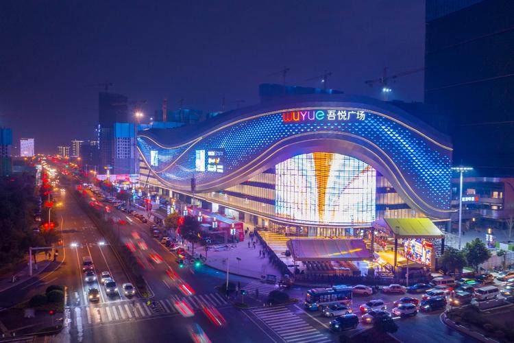 長(zhǎng)沙吾悅廣場(chǎng)