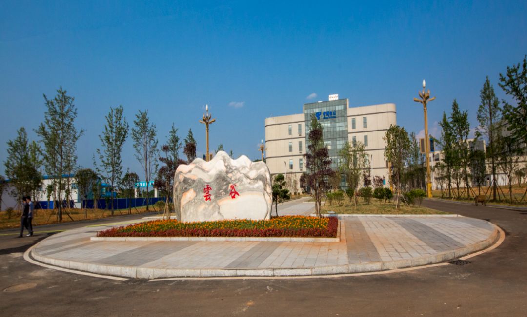 證通云計(jì)算大數(shù)據(jù)科技產(chǎn)業(yè)園